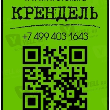 «Два хвоста» фото 2
