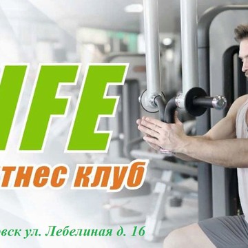 Фитнес-клуб Live фото 1