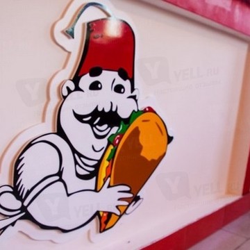 Doner Kebab на улице 50 лет ВЛКСМ фото 2