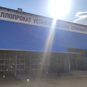Компания &quot;МеталлМО&quot; фото 2