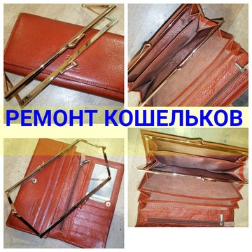 Мастерская ДРУЖБА фото 3