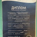 Фотография специалиста Мелешина Татьяна