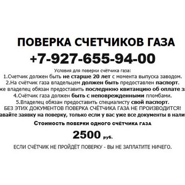 ООО &quot;СГК&quot; фото 2