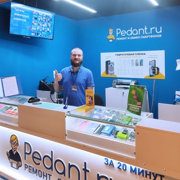 Сервисный центр Pedant.ru фото 2