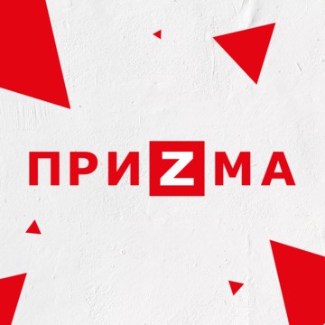 Агентство технического мерчандайзинга ПРИЗМА фото 1