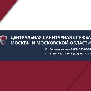 Центральная СЭС на улице Мира фото 1