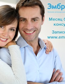 Логотип похожей компании Эмбрио