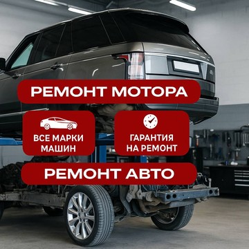 New Motors фото 1