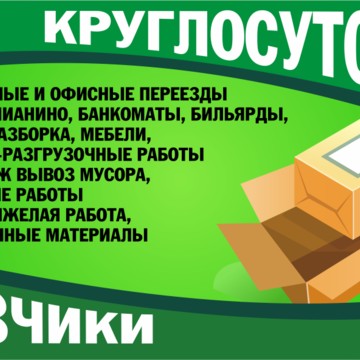 Грузоперевозки Раменское фото 3