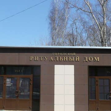 КРУН на улице Пушкина фото 3