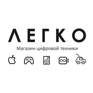 Магазин легко легко. Конаково ремонт телефонов. Магазин легко Конаково официальный сайт каталог.