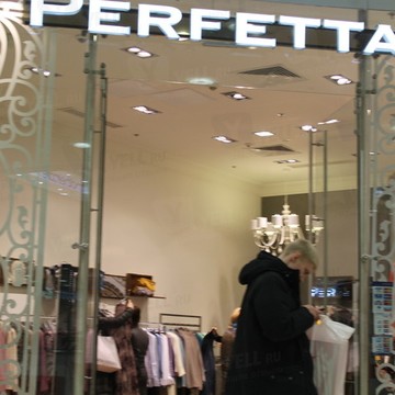 Perfetta на Киевской фото 1