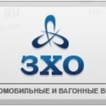 ООО Завод Химического Оборудования - ТД фото 1