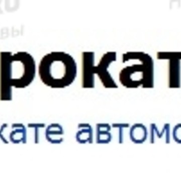 proprokat.ru фото 1