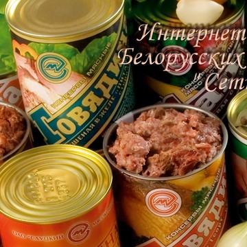 Сетка, белорусские продукты фото 1