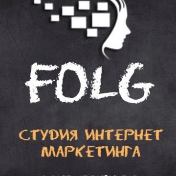 Студия интернет маркетинга FOLG фото 1