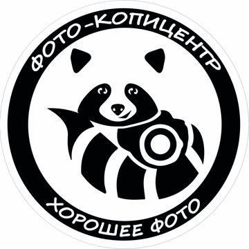 Цифровой фотоцентр Хорошее Фото фото 1