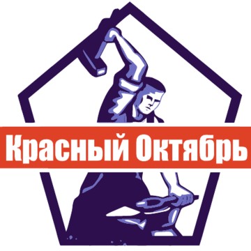 Производственно-коммерческая фирма Красный Октябрь в Ногинске фото 1
