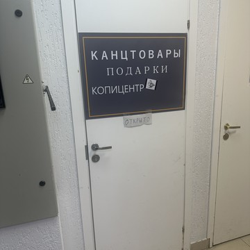 ИП Бугаев Денис Сергеевич фото 1