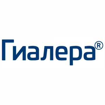 Компания Гиалера фото 1