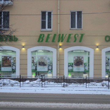Магазин обуви Belwest на улице Дзержинского фото 2