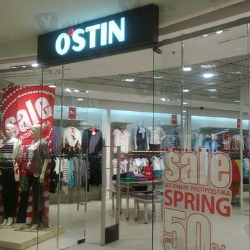 Магазин одежды O&#039;STIN на проспекте Большевиков фото 2