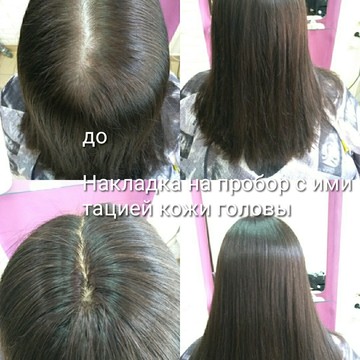 Студия наращивания волос Алеся на улице Степанца фото 3