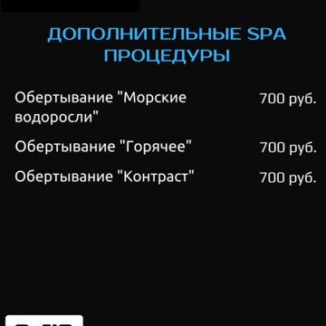&quot;Легкие руки&quot; Центр профессионального массажа фото 2