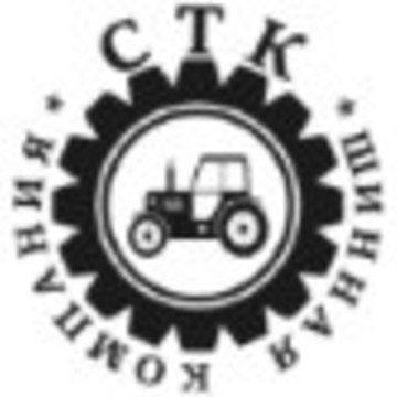Компания по поставке шин для спецтехники СТК Шина на Ярославском шоссе фото 1