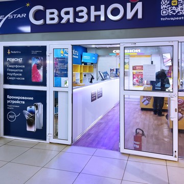 Сервисный центр Pedant.ru фото 3