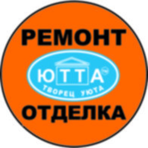 ютта ремонт. ютта ремонт квартир листовки. дом куялово дизайн-студия. ютта ленинский просп. ютта ремонт.