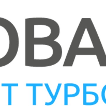 Глобал Турбо фото 1