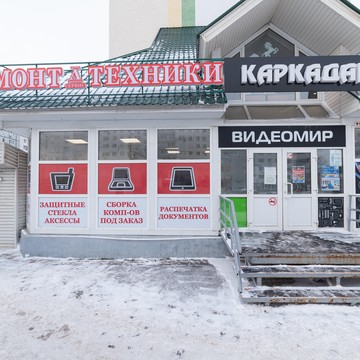Сервис по ремонту и продаже техники A Service фото 1