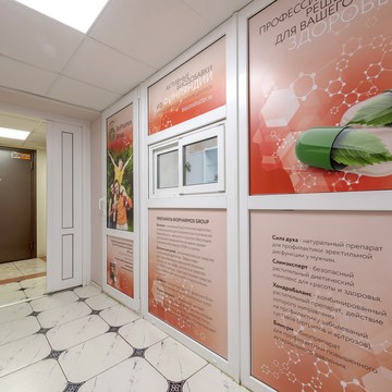 Единый центр спермограмм и проблемной репродукции фото 2