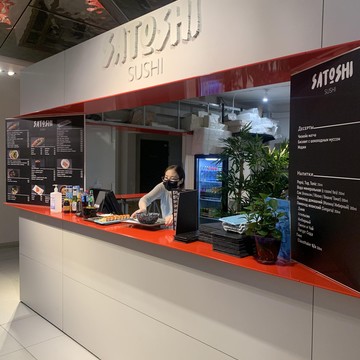 Суши-бар Satoshi Sushi на Цветном бульваре фото 1