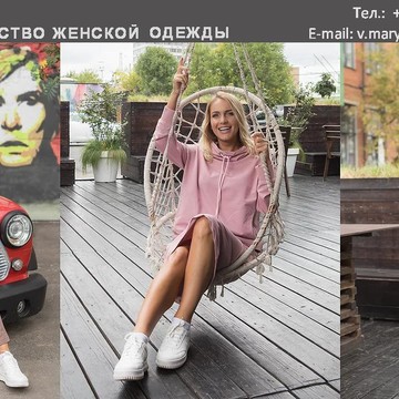 &quot;MARYSYA&quot; - магазин модной женской одежды в Москве фото 1