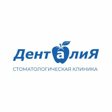 Стоматологическая клиника Денталия в Истре фото 1