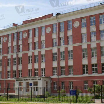 Колледж малого бизнеса №48 на Полежаевской (ул Мневники) фото 1