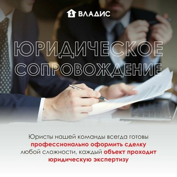 Владис Петрозаводск фото 3