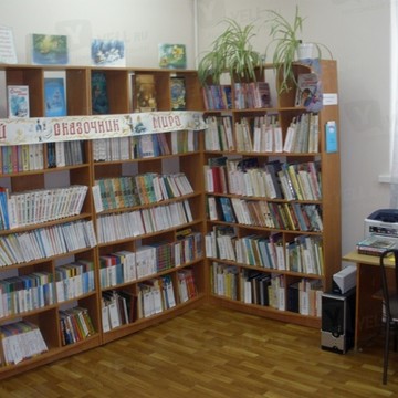 Ставропольская централизованная библиотечная система в Ставрополе фото 1