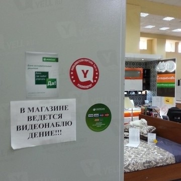 Мебельные Магазины В Ярославле Заволжский Район
