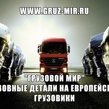 ООО Бомбус-Ауто фото 1