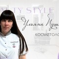 Фотография специалиста Пушкина Ульяна