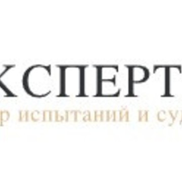 АНО «Эксперт Групп» фото 1