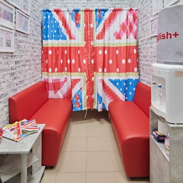 Языковая школа Love English + фото 2