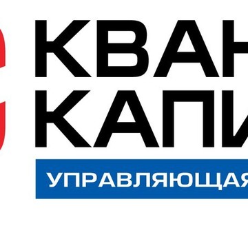 УК &quot;Квант - Капитал&quot; фото 1