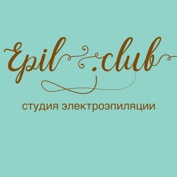 Студия электроэпиляции Epil-Club фото 1