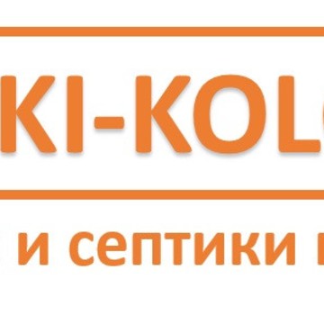 Компания Septiki-Kolodcy фото 1