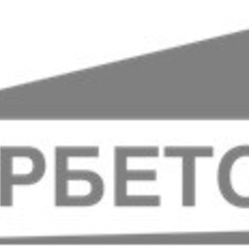 ООО «ЦентрБетон» фото 1