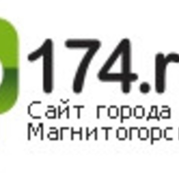 Go174 - новостной портал Магнитогорска фото 1